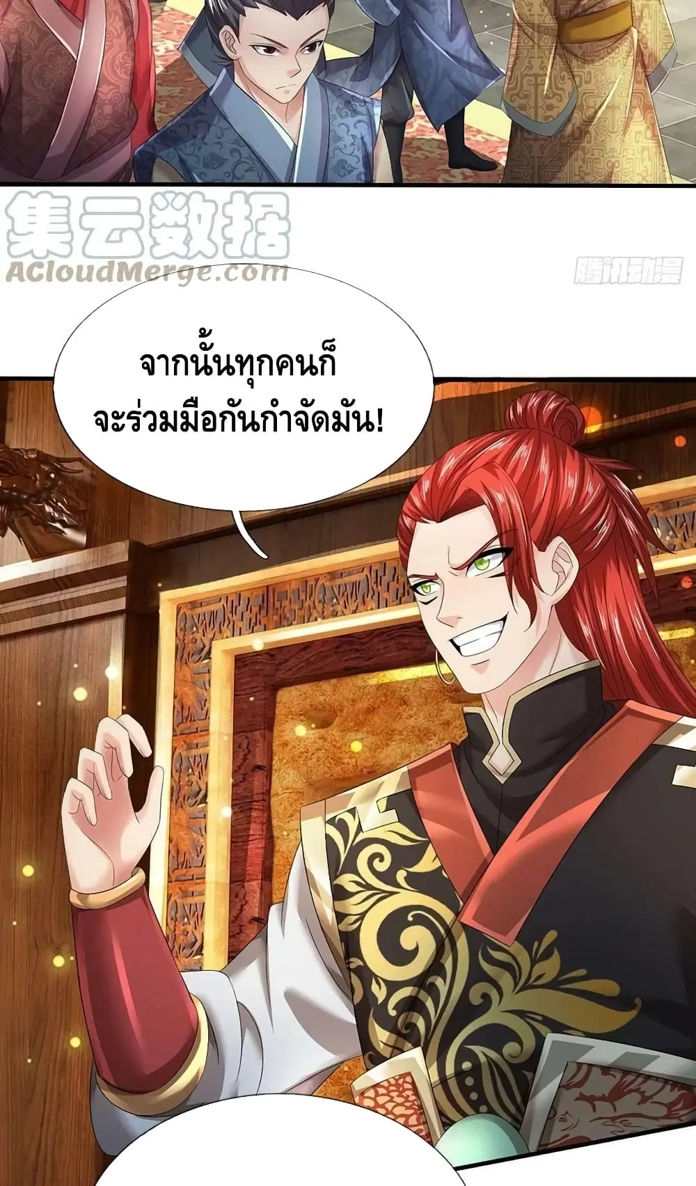 หน้า 7 จาก 52