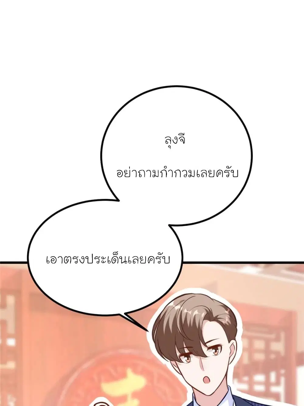หน้า 70 จาก 76