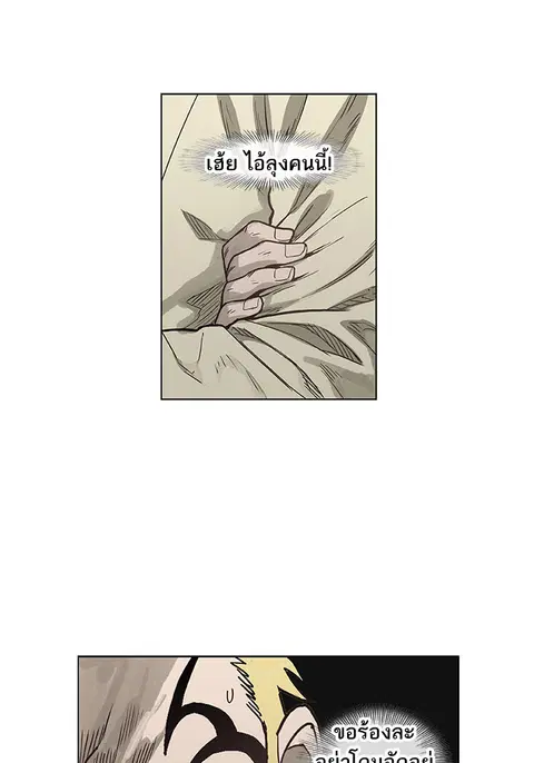 หน้า 97 จาก 144