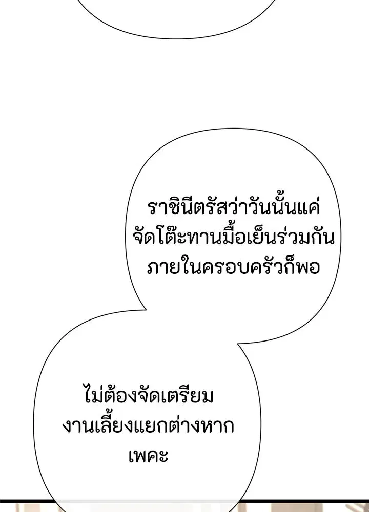 หน้า 121 จาก 157