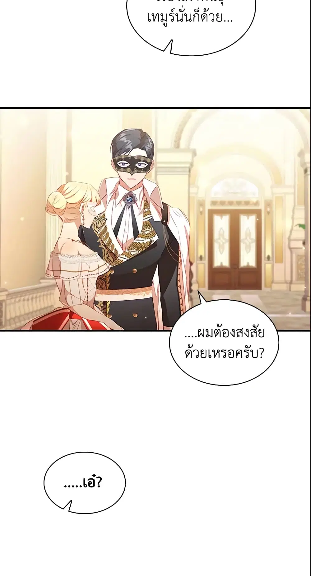 หน้า 31 จาก 45