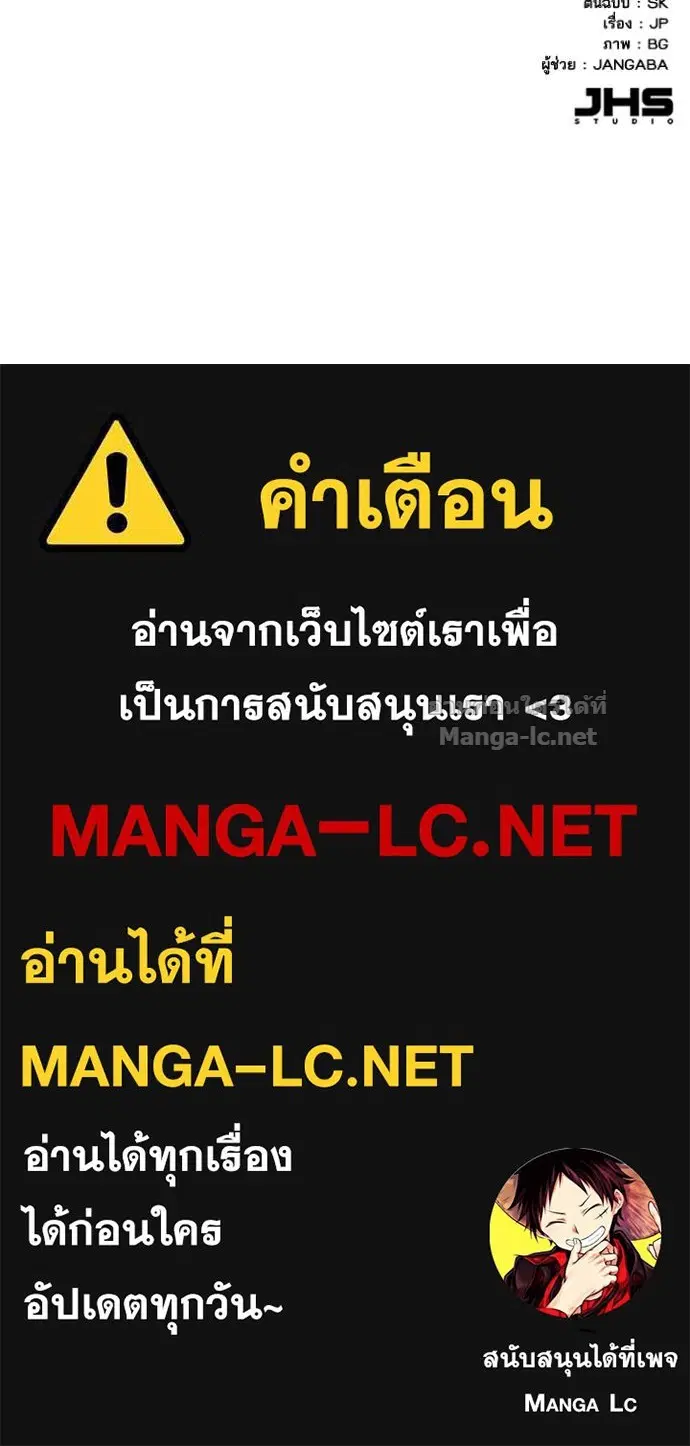 หน้า 138 จาก 139