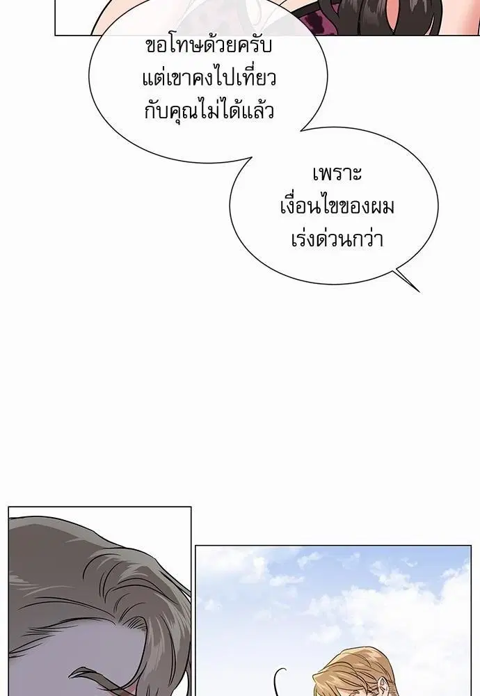หน้า 30 จาก 66