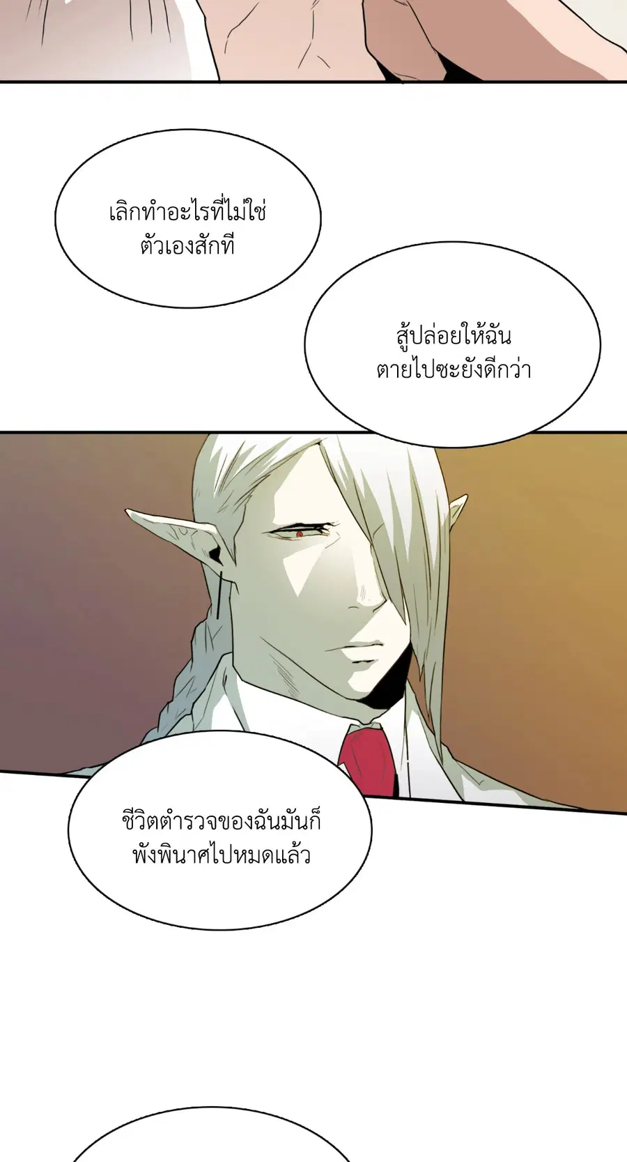 หน้า 9 จาก 76