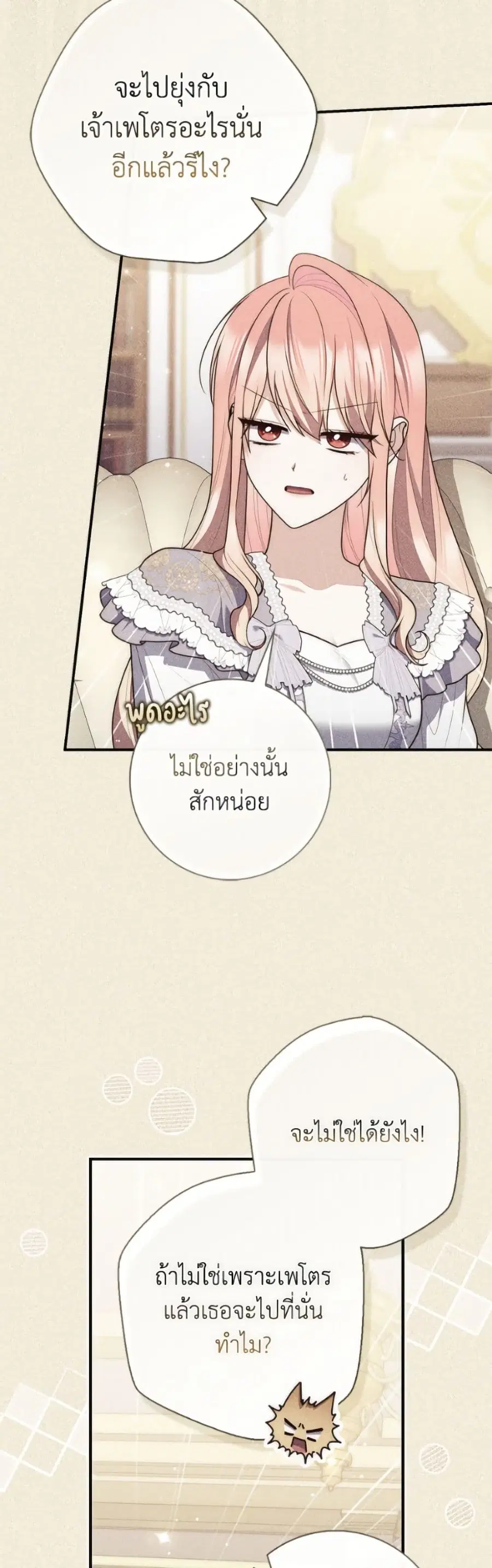 หน้า 12 จาก 52