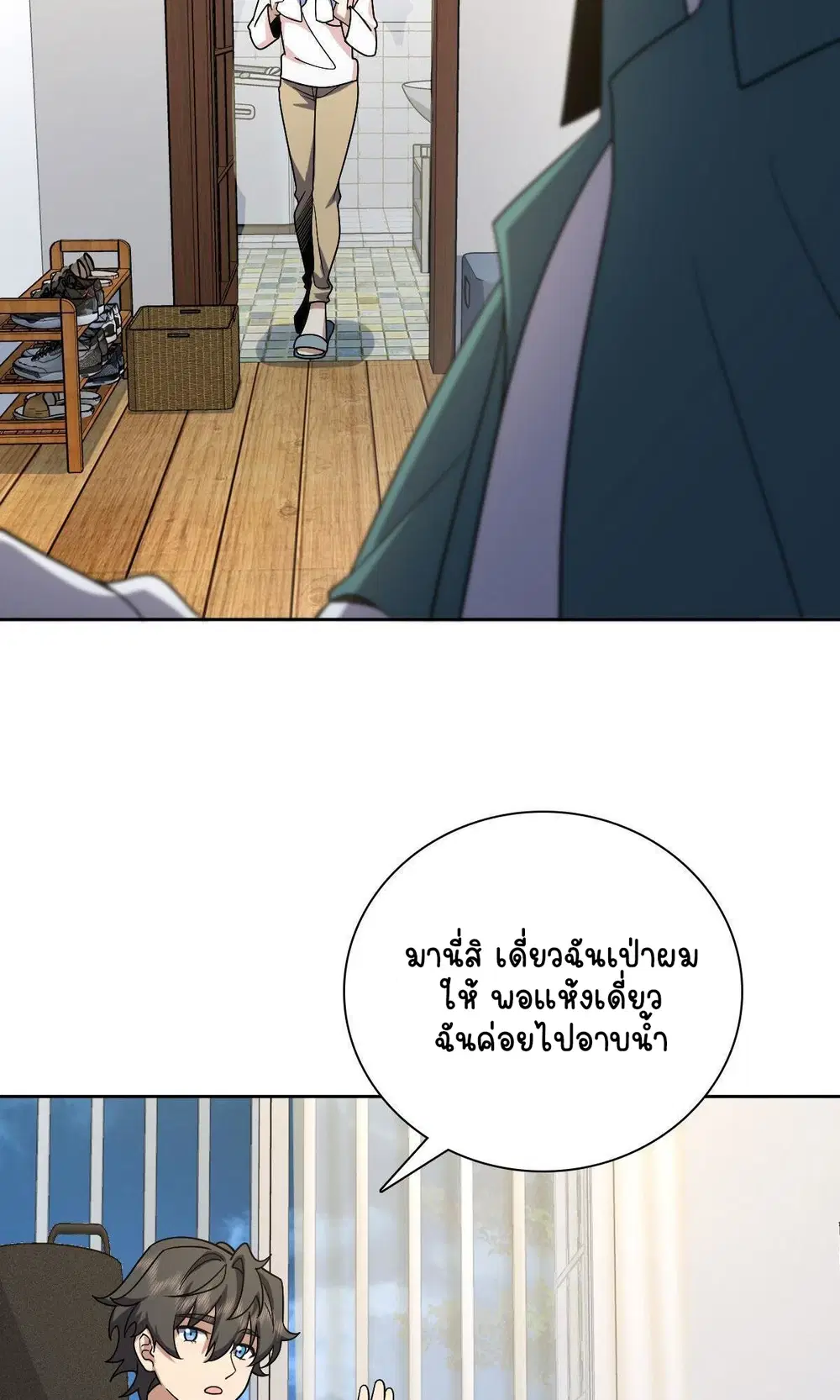 หน้า 33 จาก 62