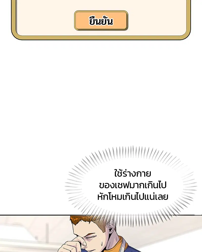 หน้า 3 จาก 96