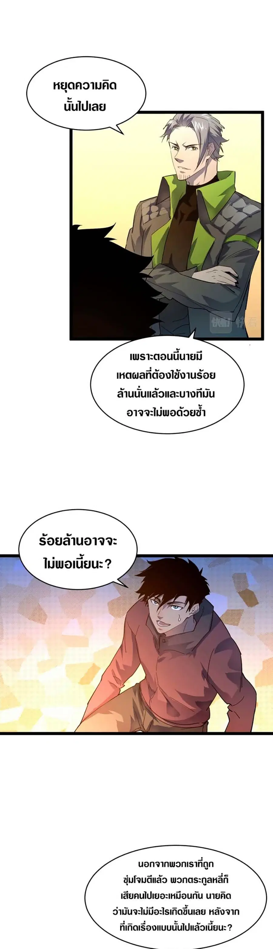 หน้า 15 จาก 16