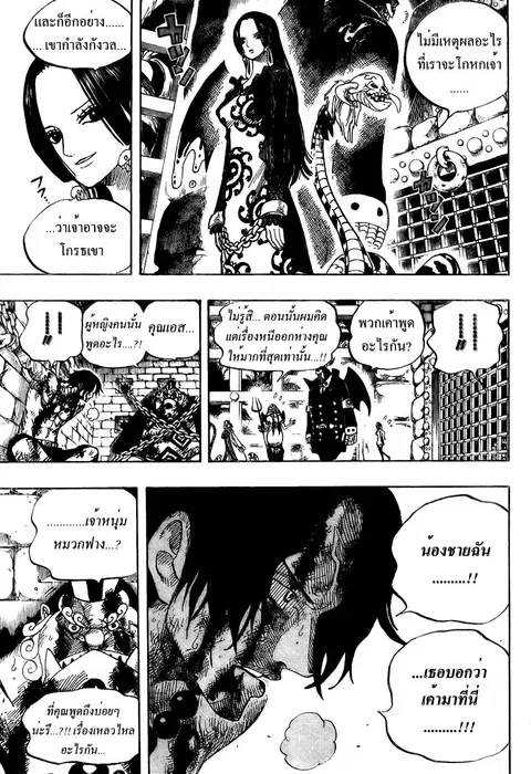 หน้า 12 จาก 18