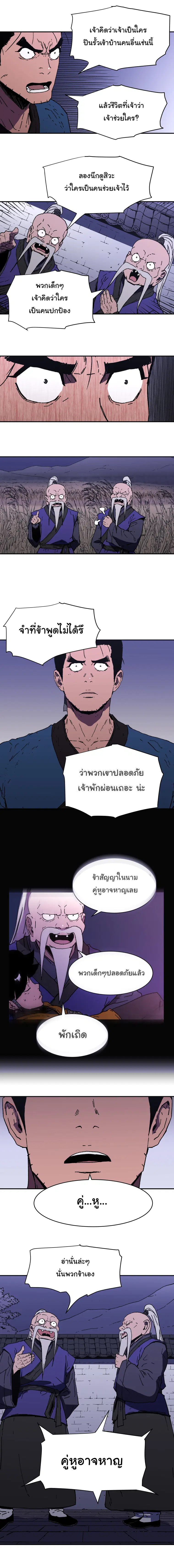 หน้า 8 จาก 14