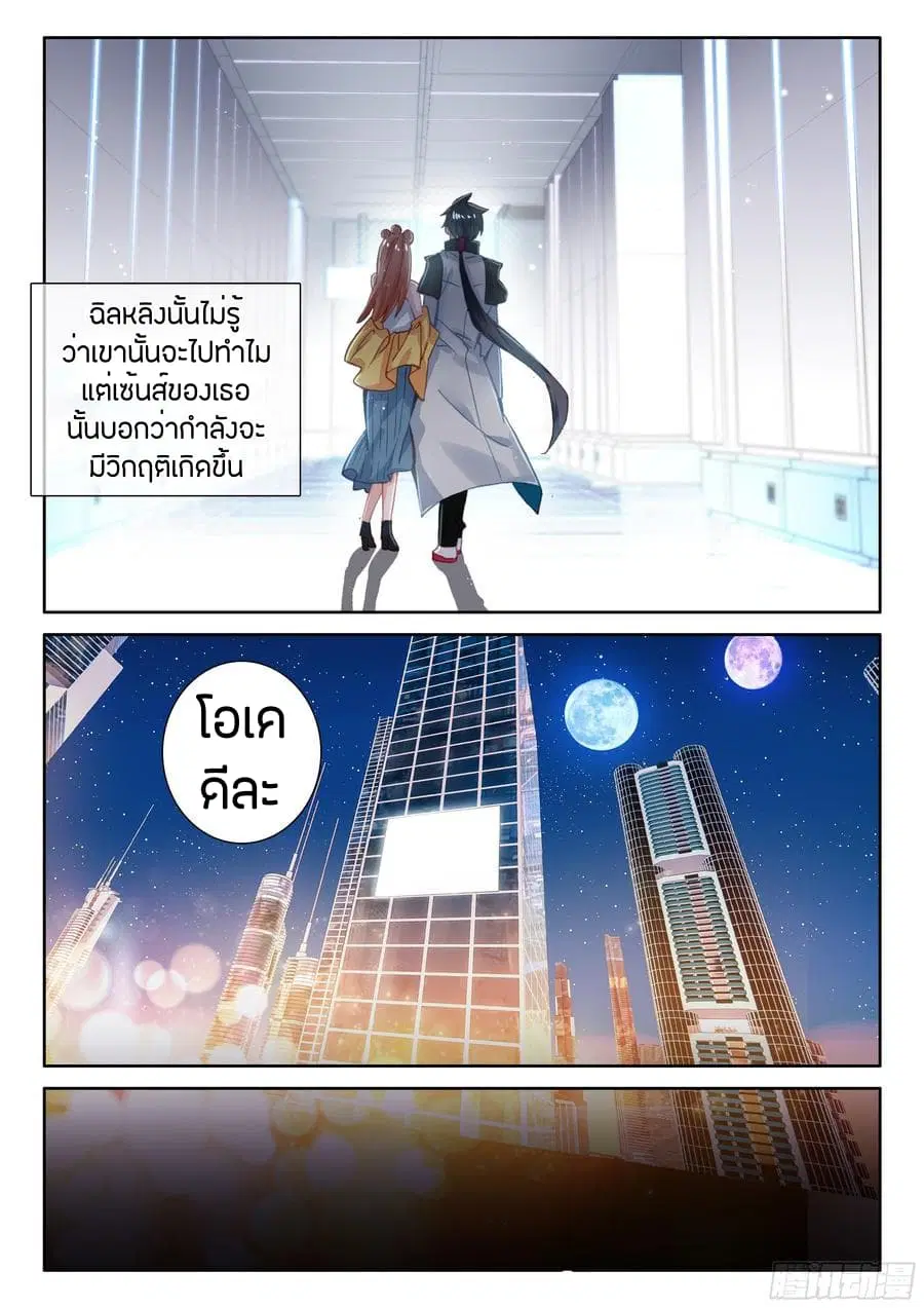 หน้า 15 จาก 18