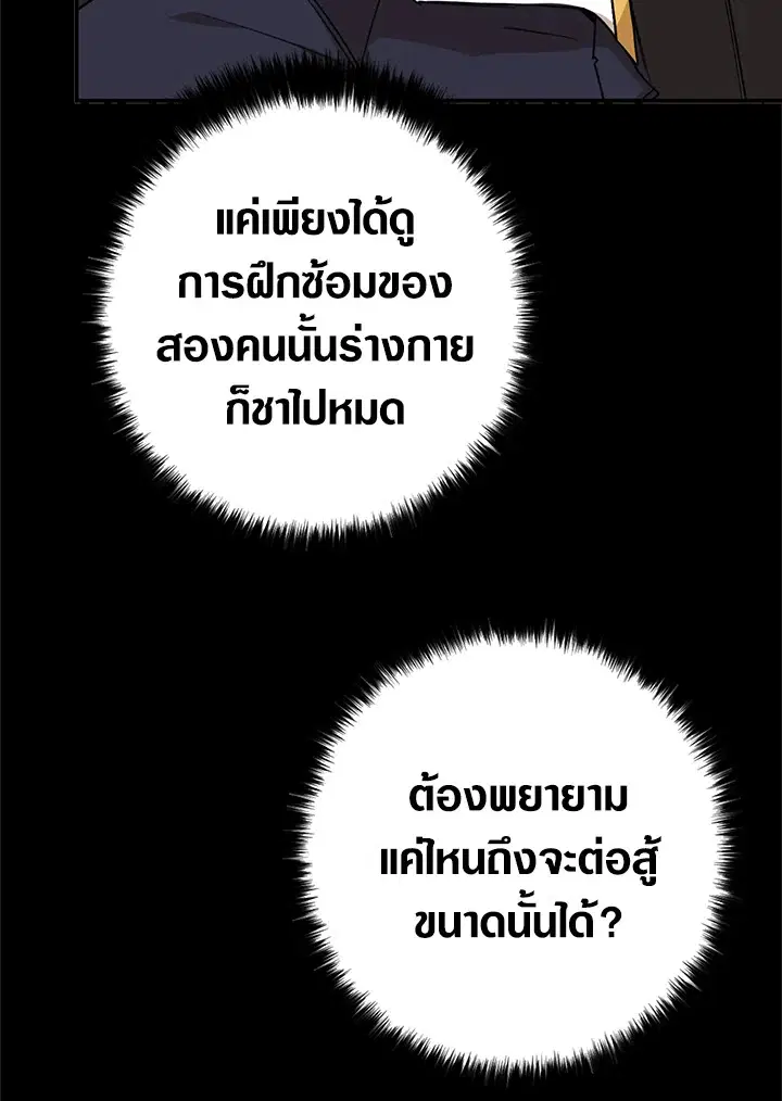 หน้า 8 จาก 107