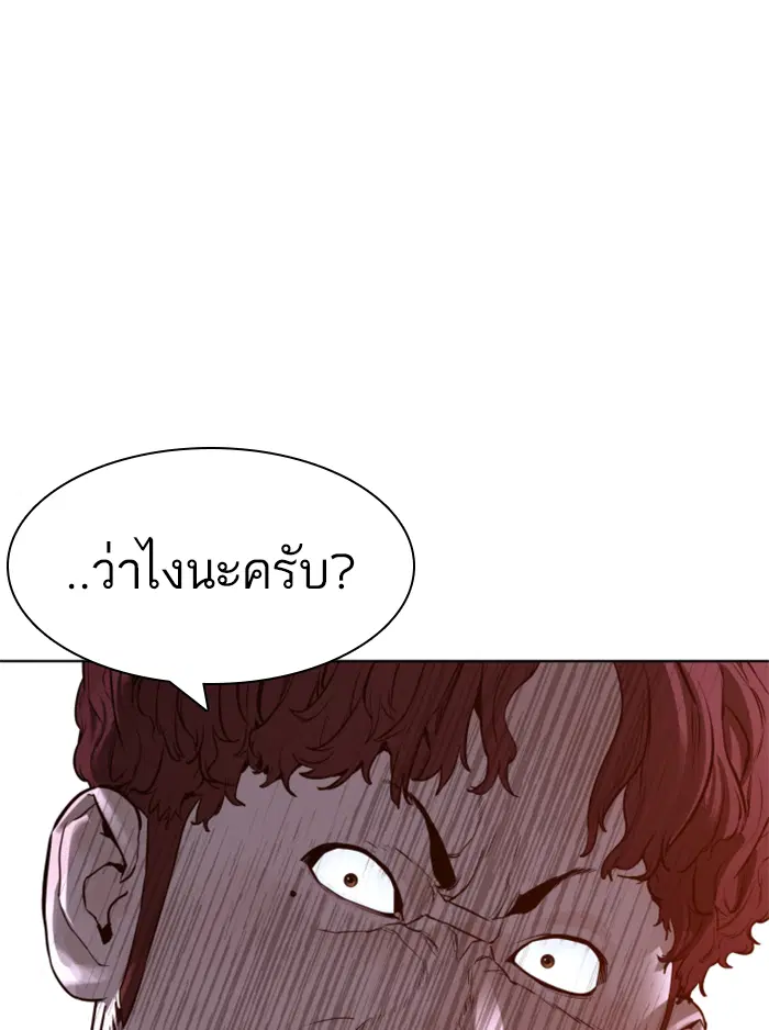 หน้า 111 จาก 210