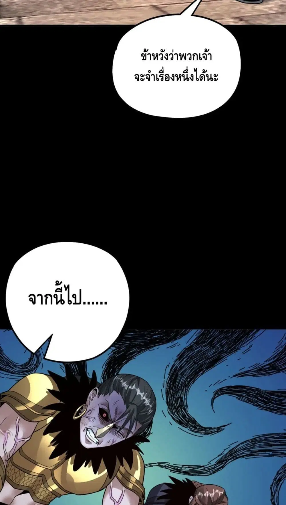 หน้า 41 จาก 52