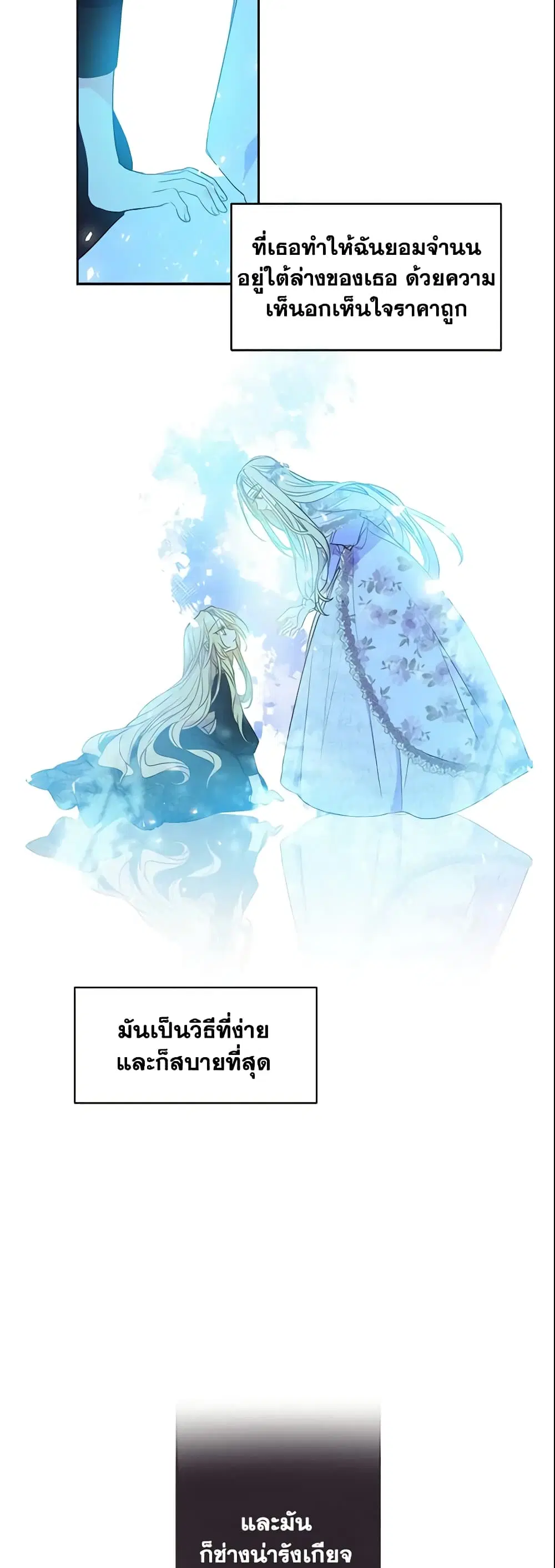 หน้า 4 จาก 18