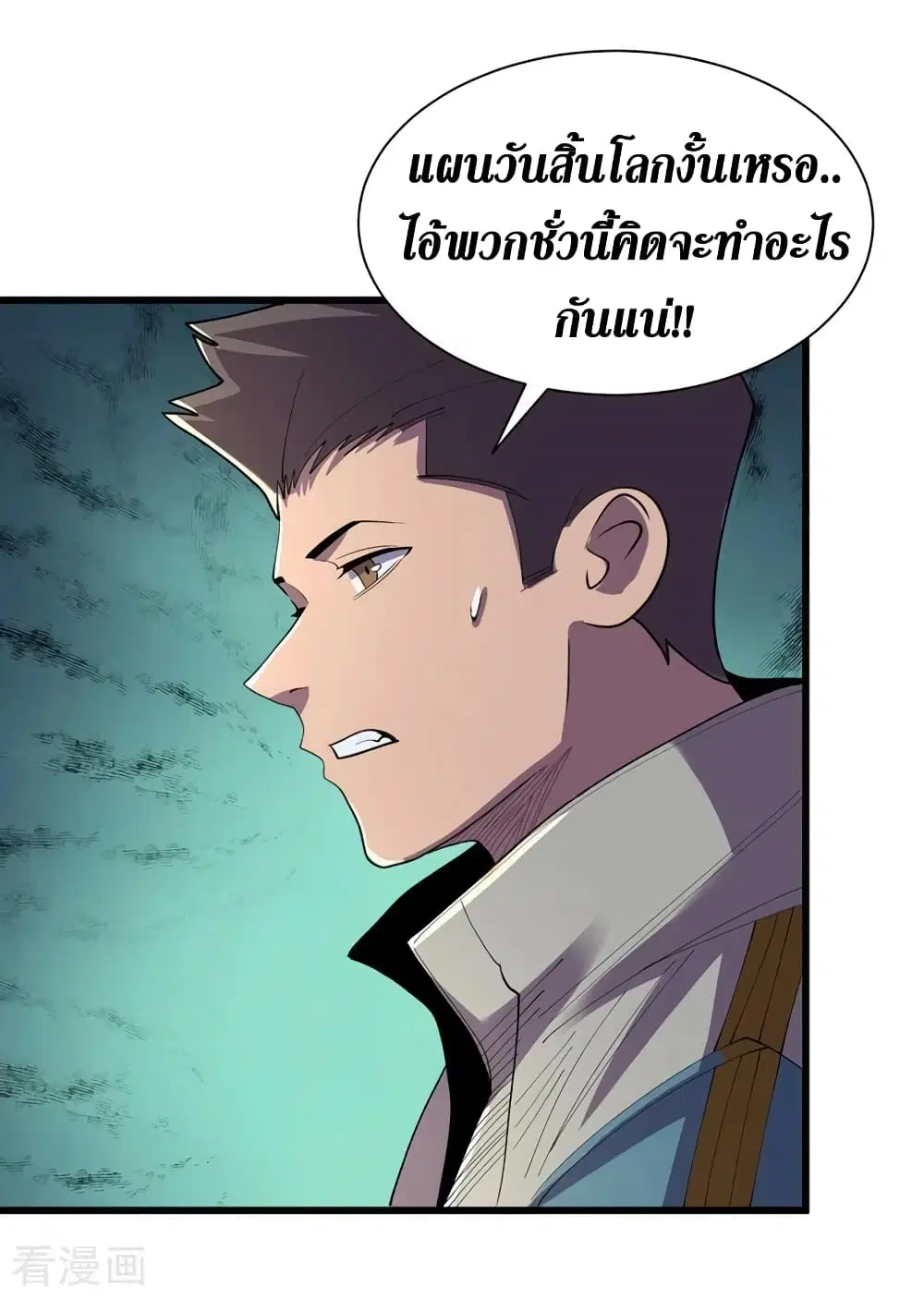 หน้า 3 จาก 34