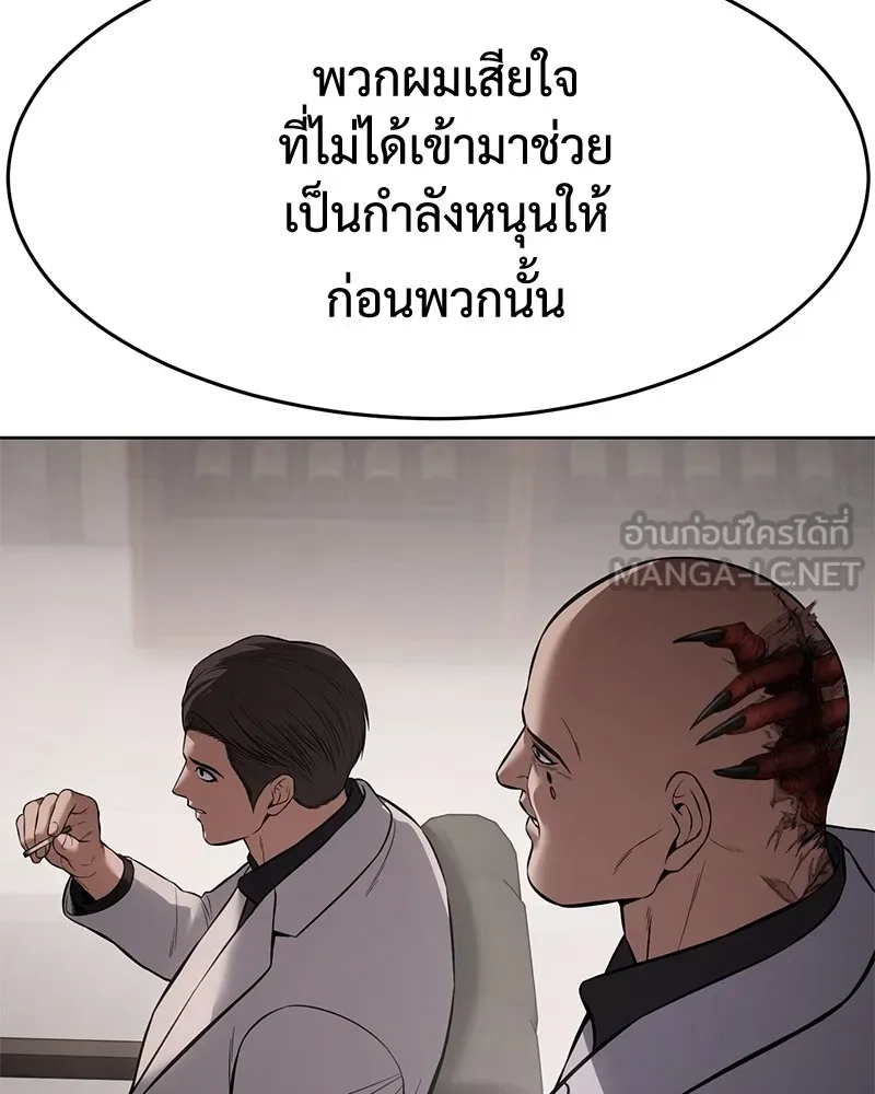 หน้า 147 จาก 231