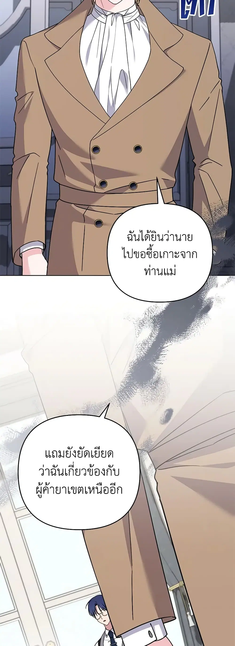 หน้า 38 จาก 50