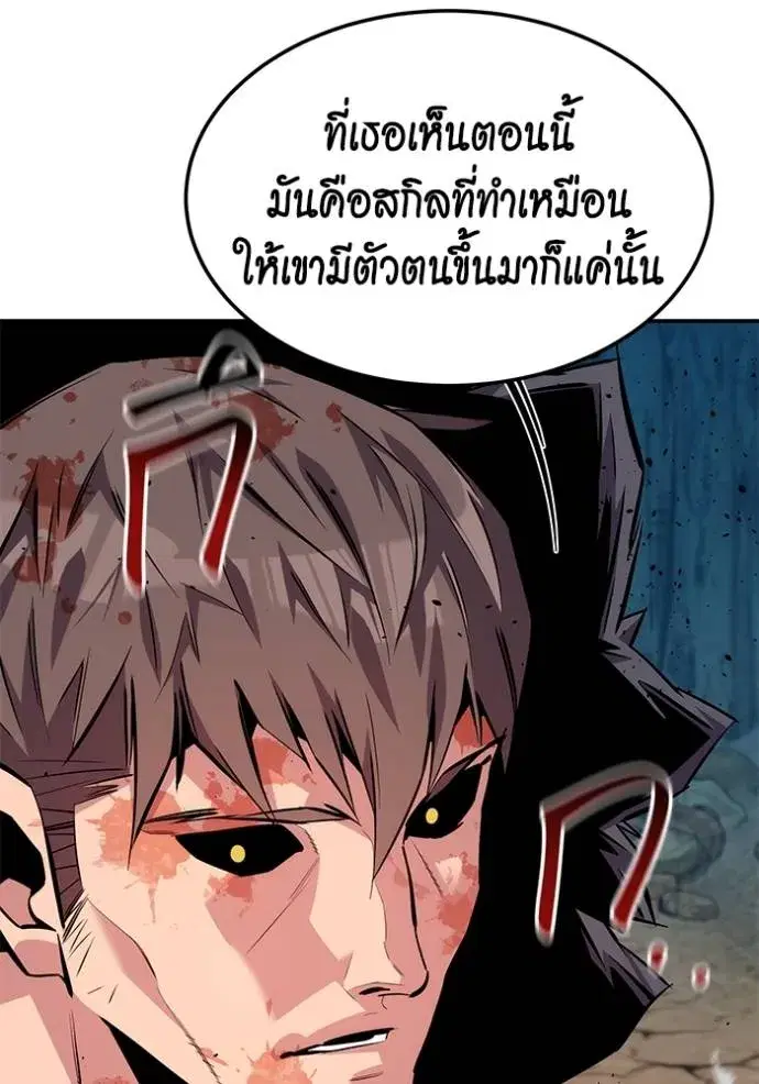 หน้า 164 จาก 171