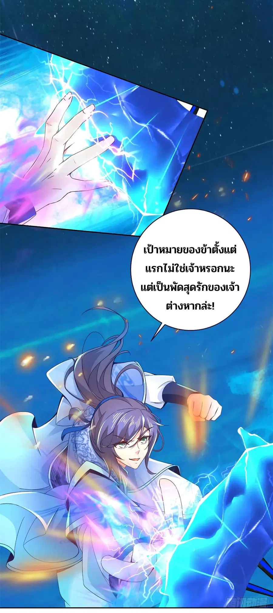 หน้า 6 จาก 29