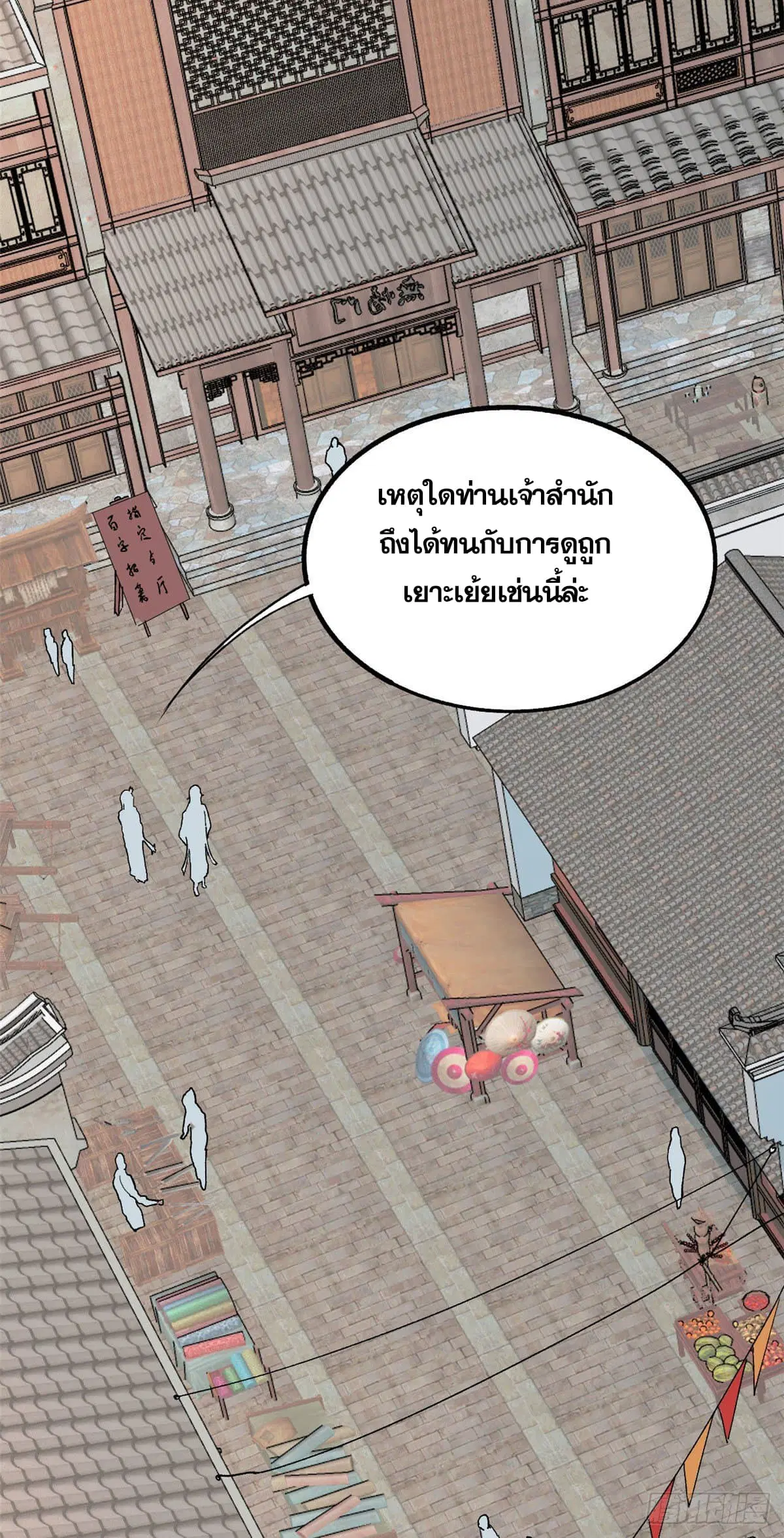 หน้า 34 จาก 40