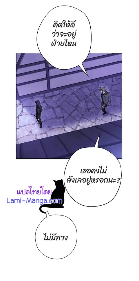 หน้า 86 จาก 97