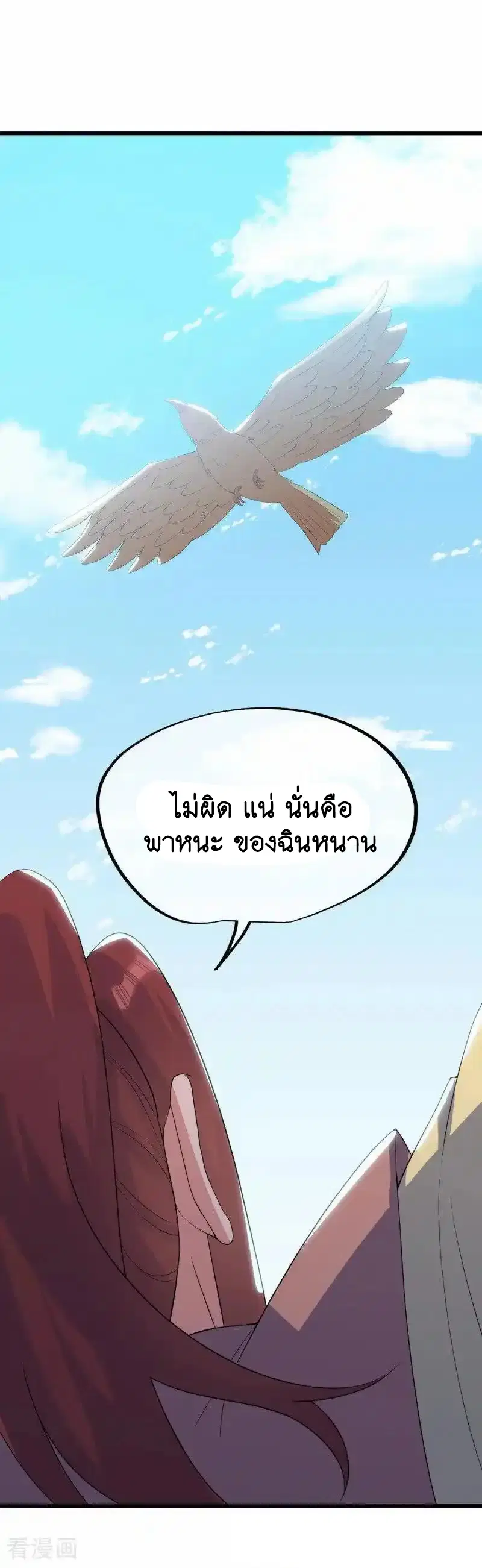 หน้า 58 จาก 64