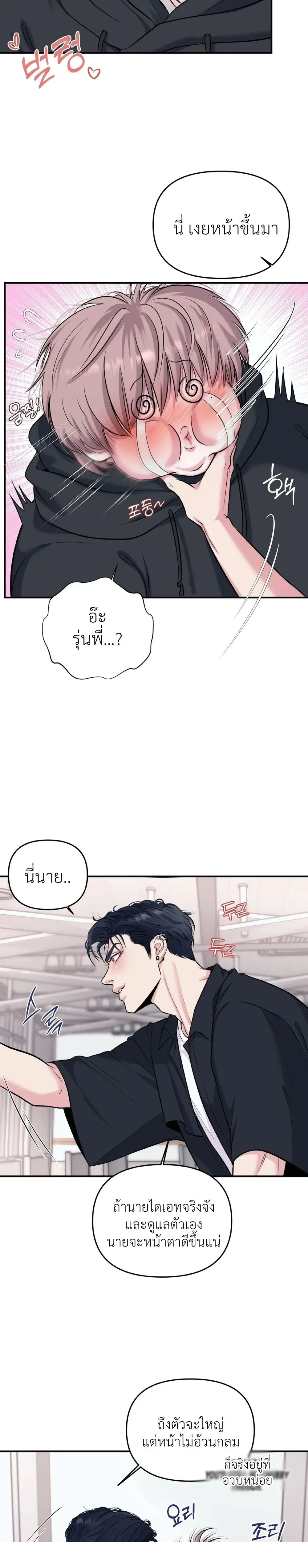 หน้า 21 จาก 29
