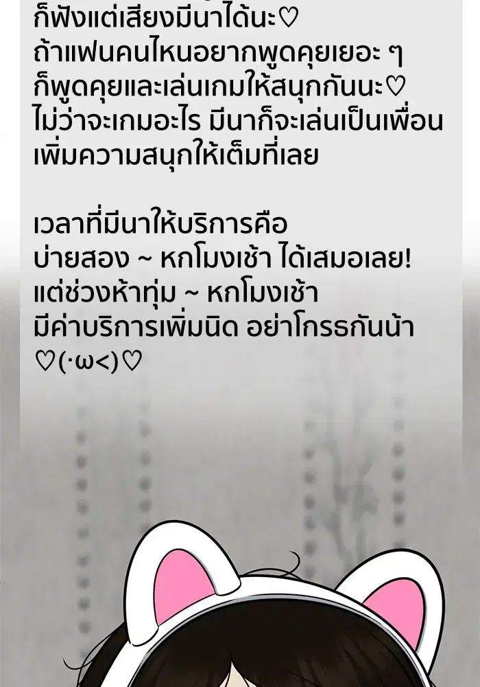 หน้า 29 จาก 166