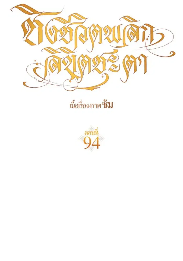 หน้า 107 จาก 168