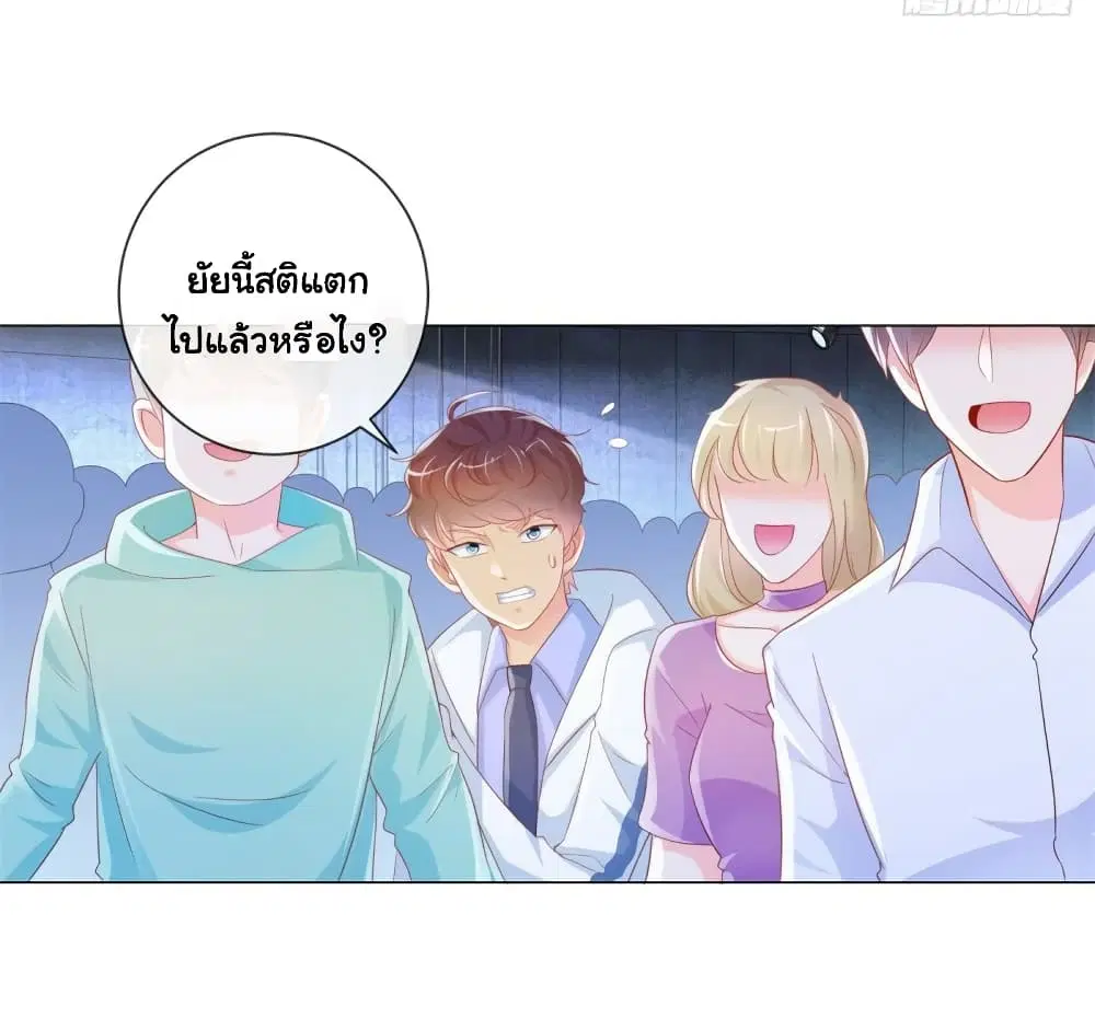 หน้า 8 จาก 32