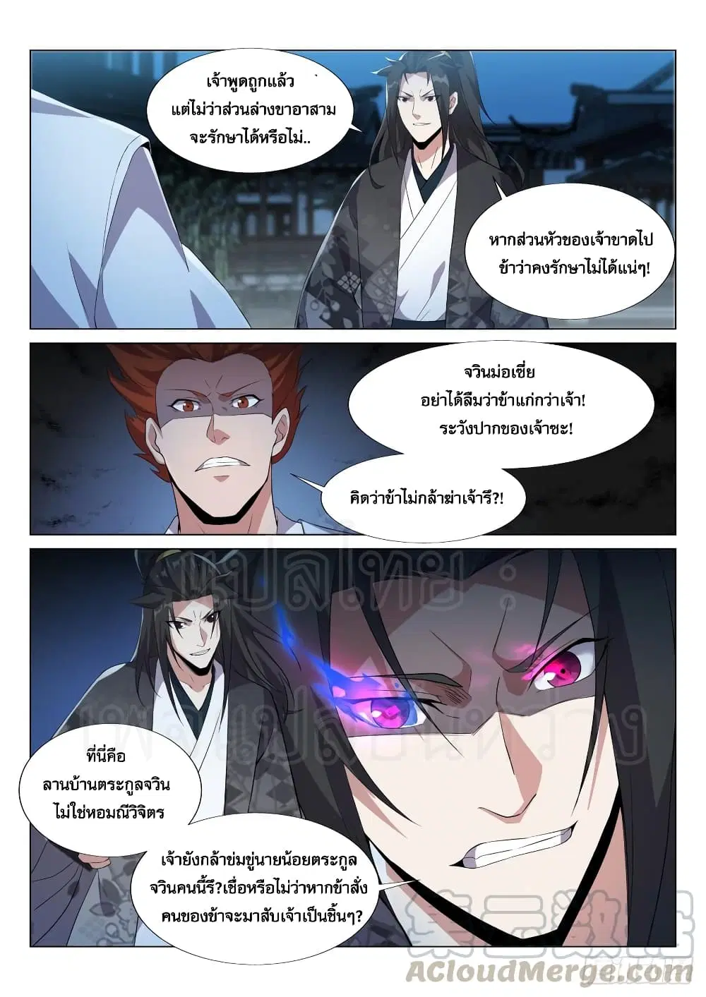 หน้า 10 จาก 14