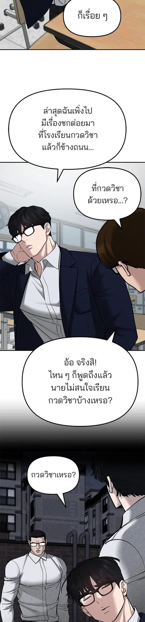 หน้า 14 จาก 81
