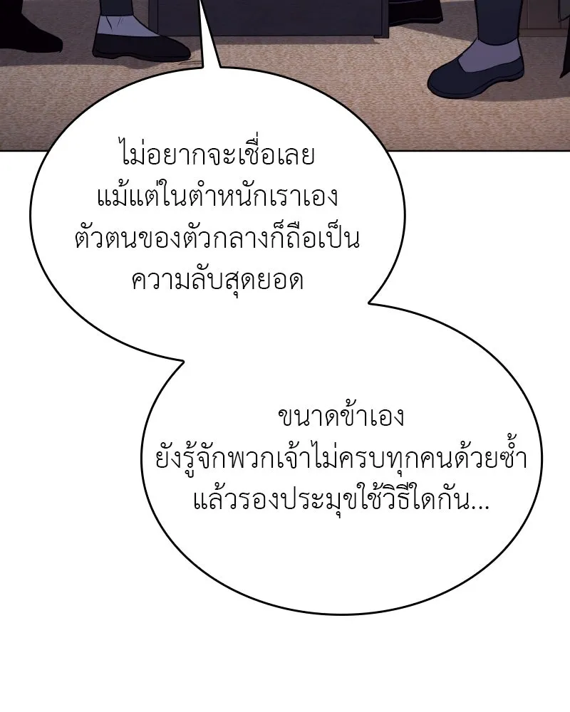 หน้า 172 จาก 224