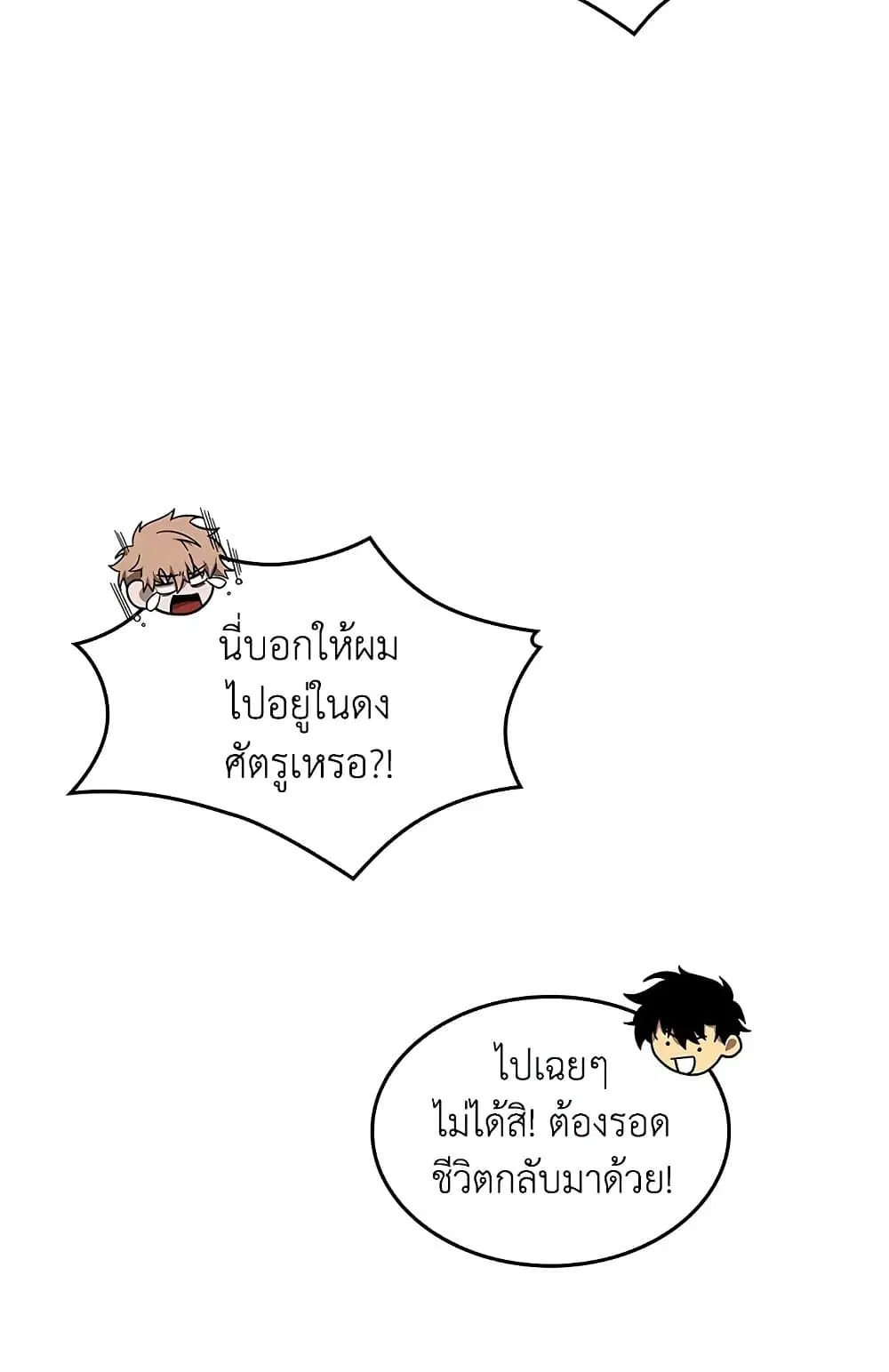 หน้า 46 จาก 59