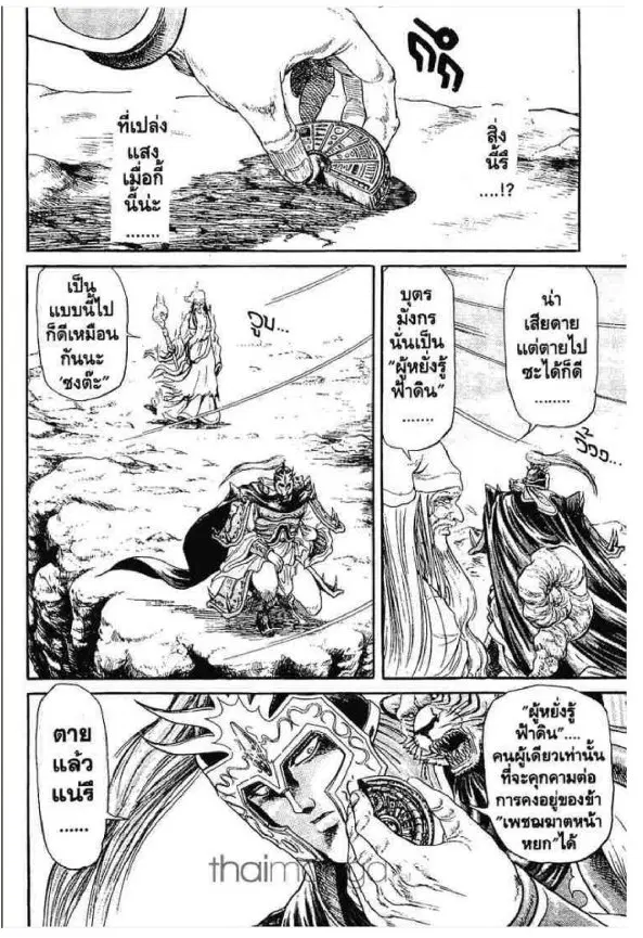 หน้า 42 จาก 46