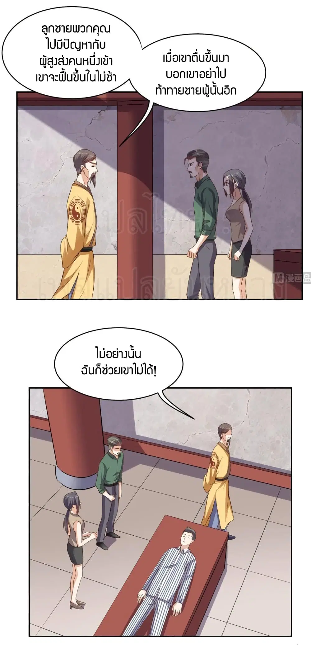 หน้า 13 จาก 26