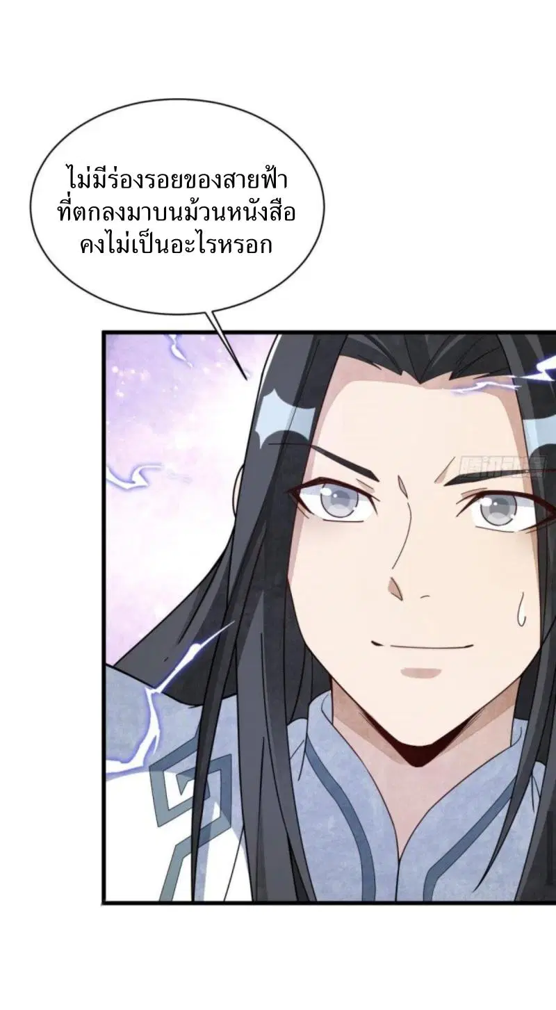หน้า 37 จาก 40