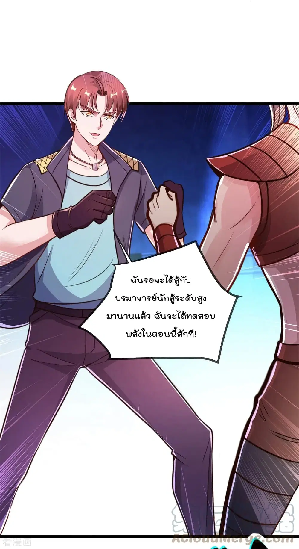 หน้า 31 จาก 33