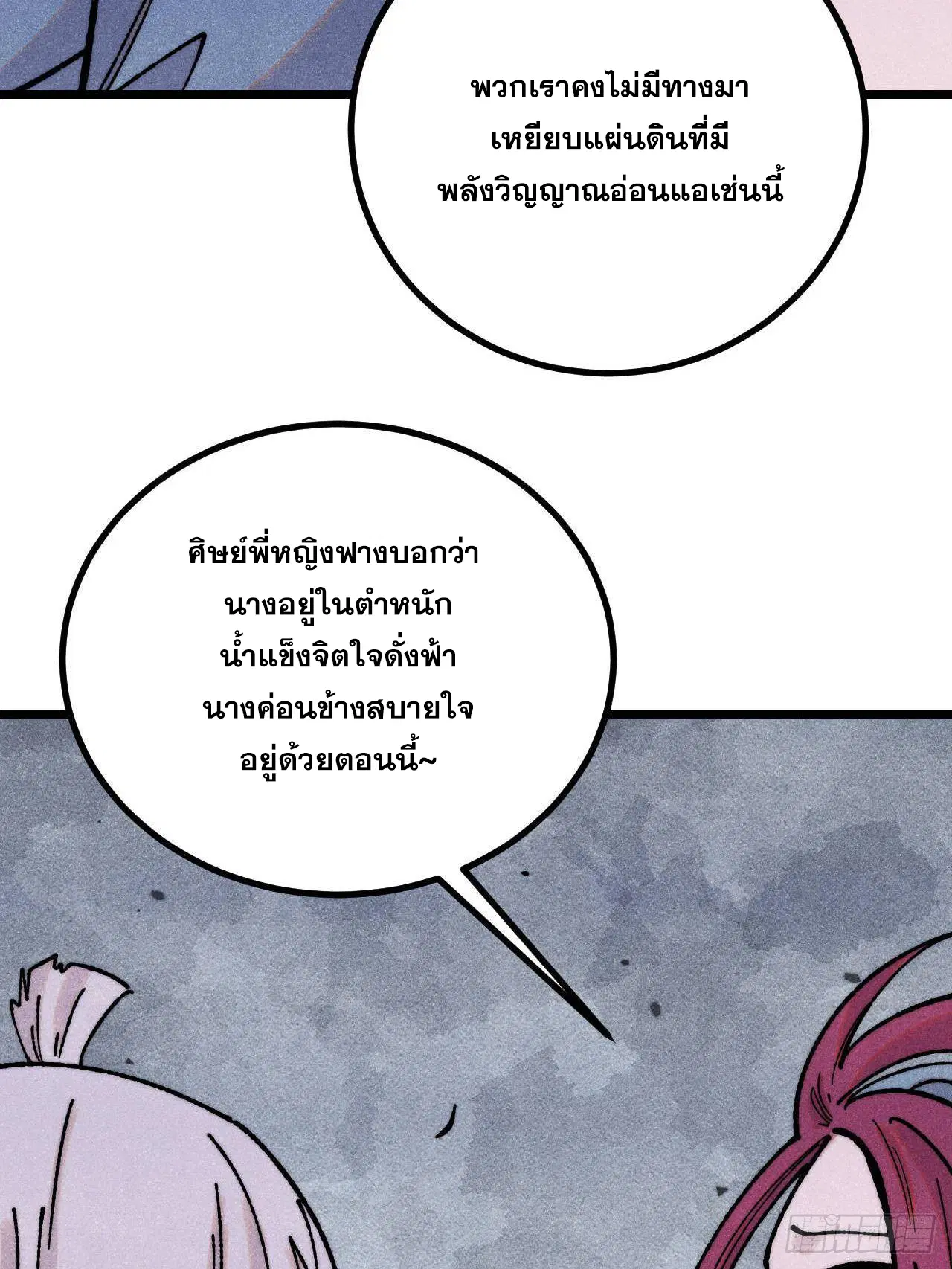 หน้า 33 จาก 80
