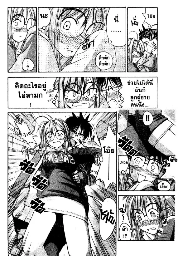 หน้า 16 จาก 19
