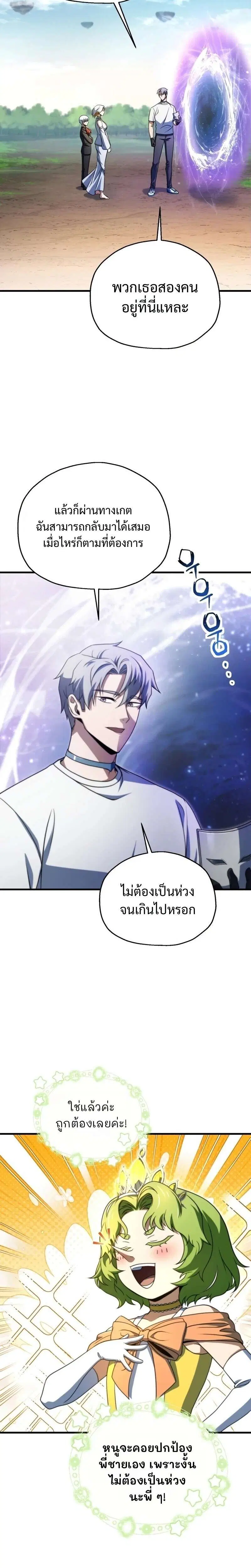 หน้า 2 จาก 31