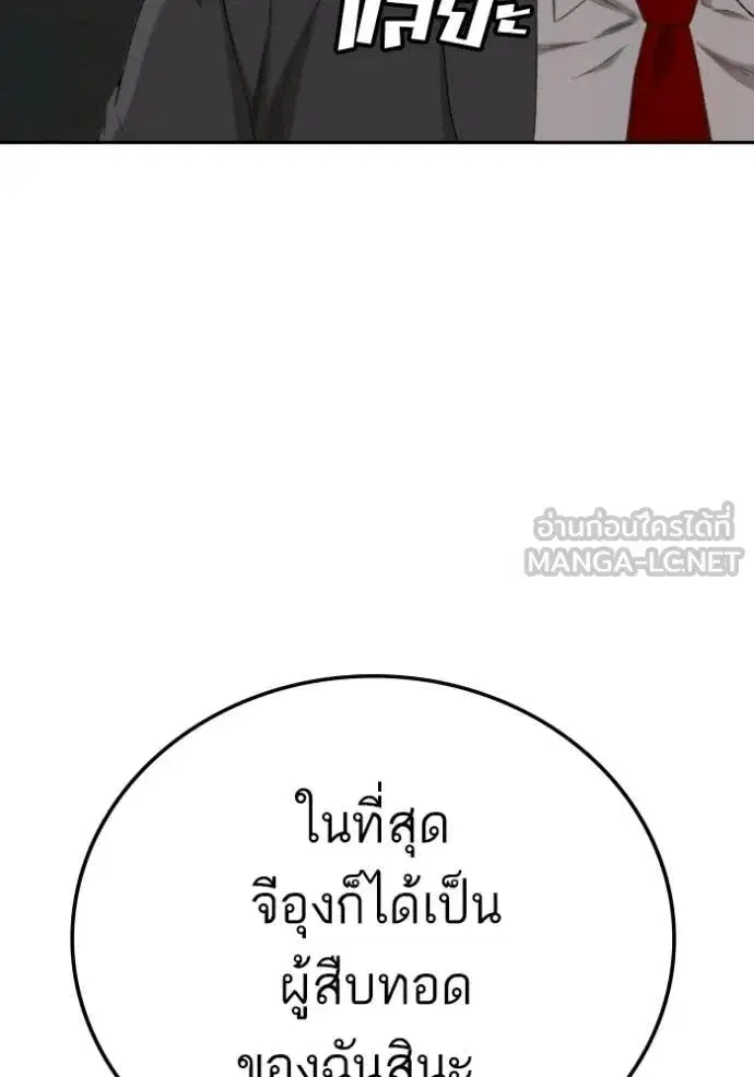 หน้า 140 จาก 145