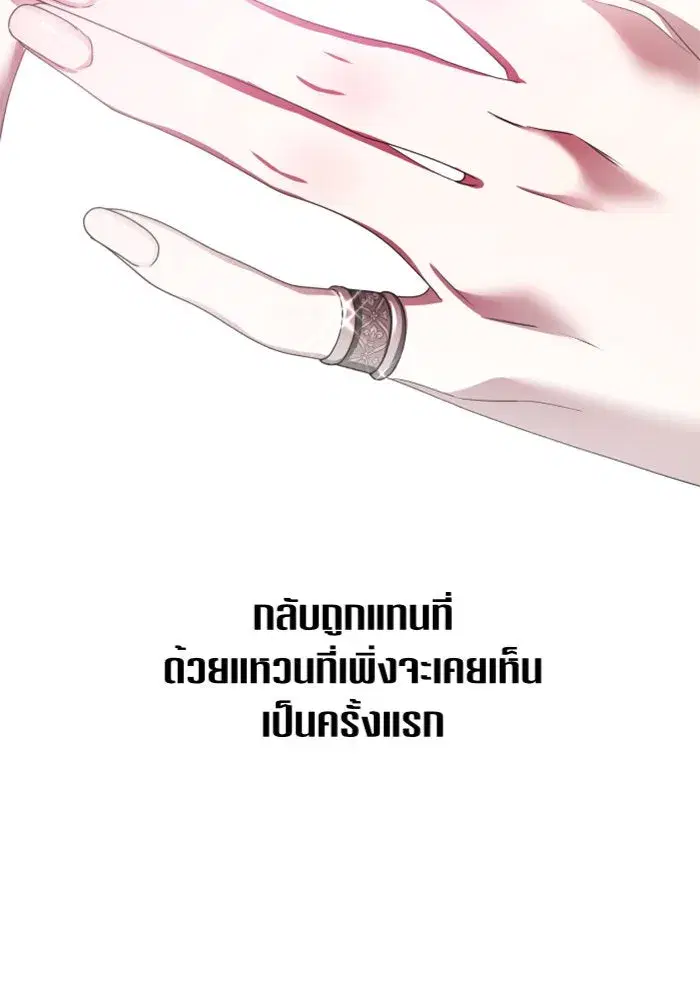 หน้า 97 จาก 175