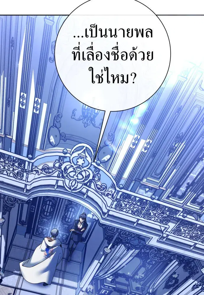 หน้า 11 จาก 172