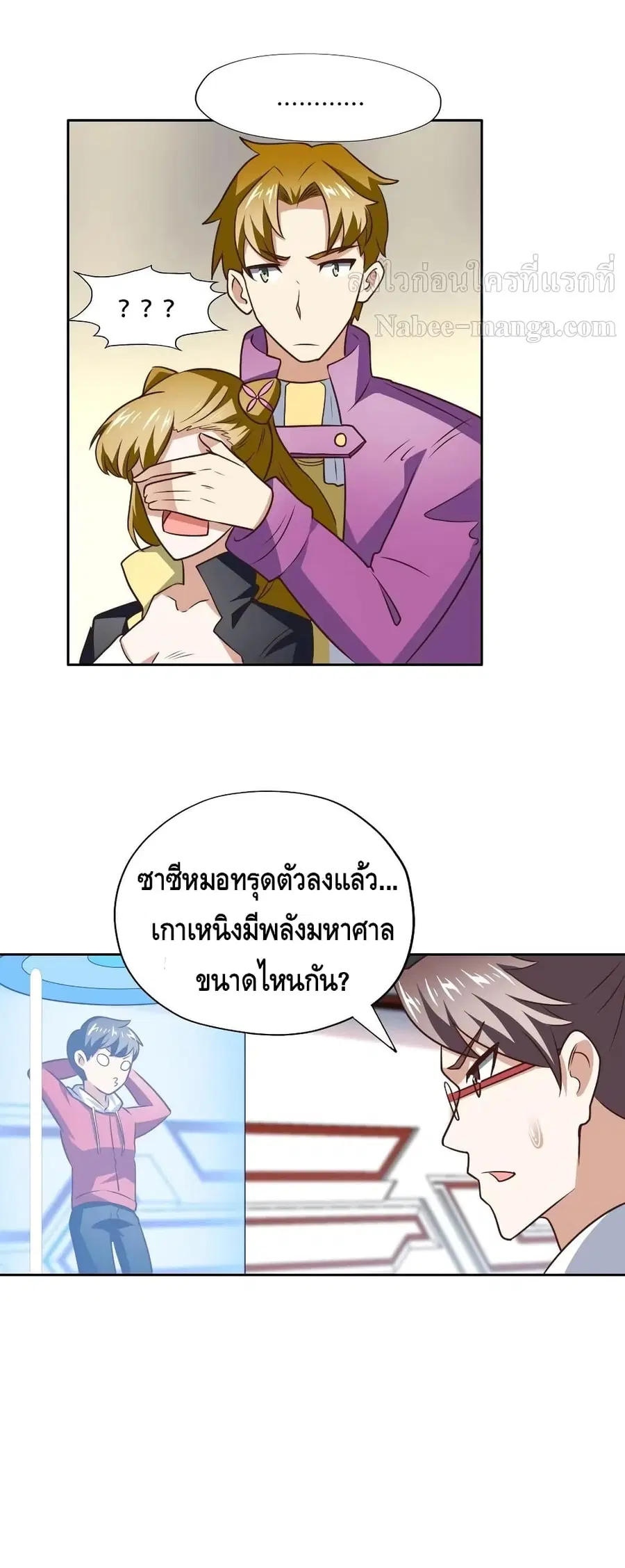 หน้า 30 จาก 30