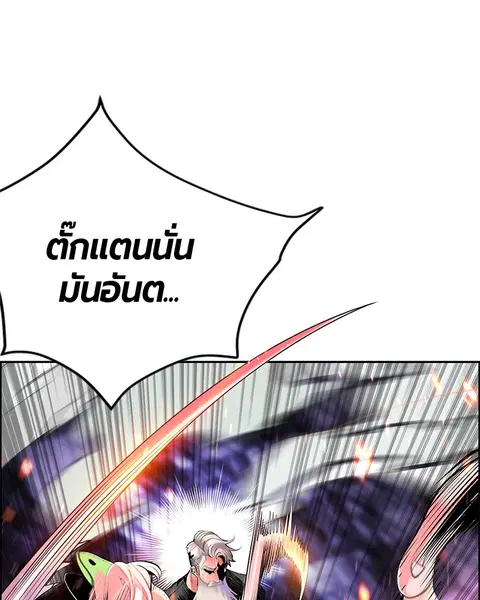หน้า 17 จาก 141