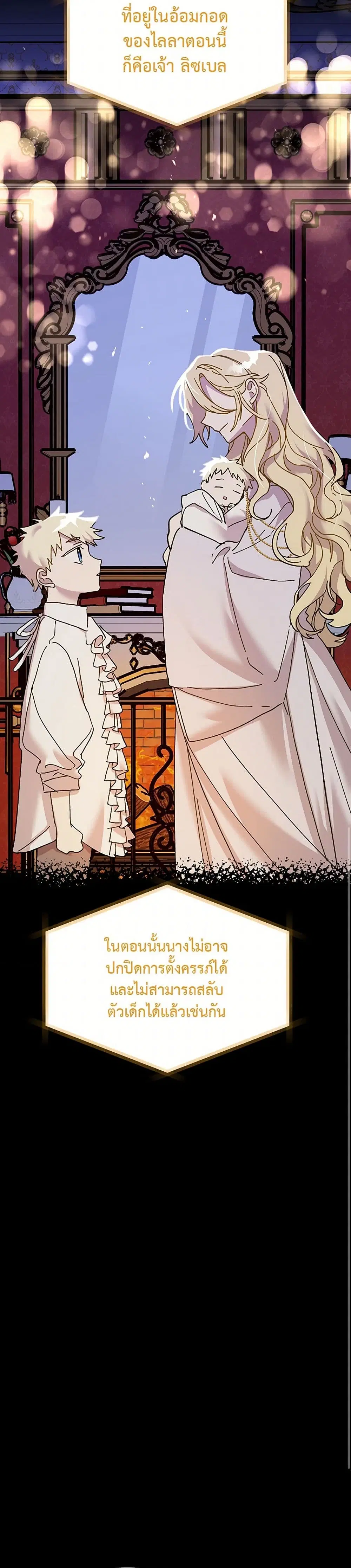 หน้า 19 จาก 41