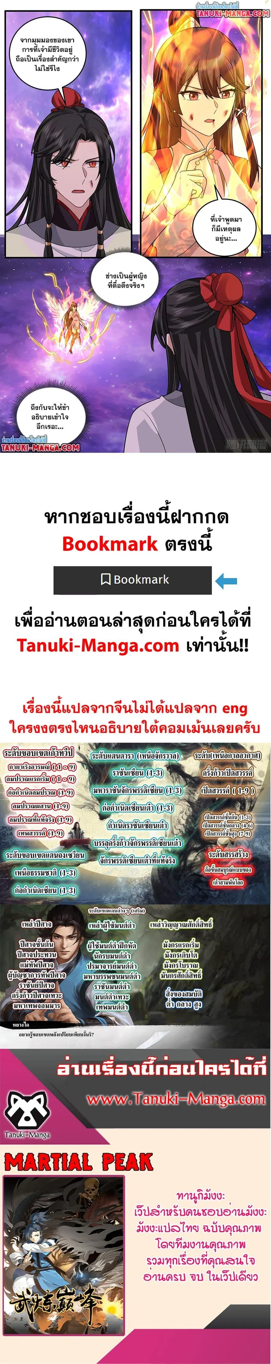 หน้า 12 จาก 12