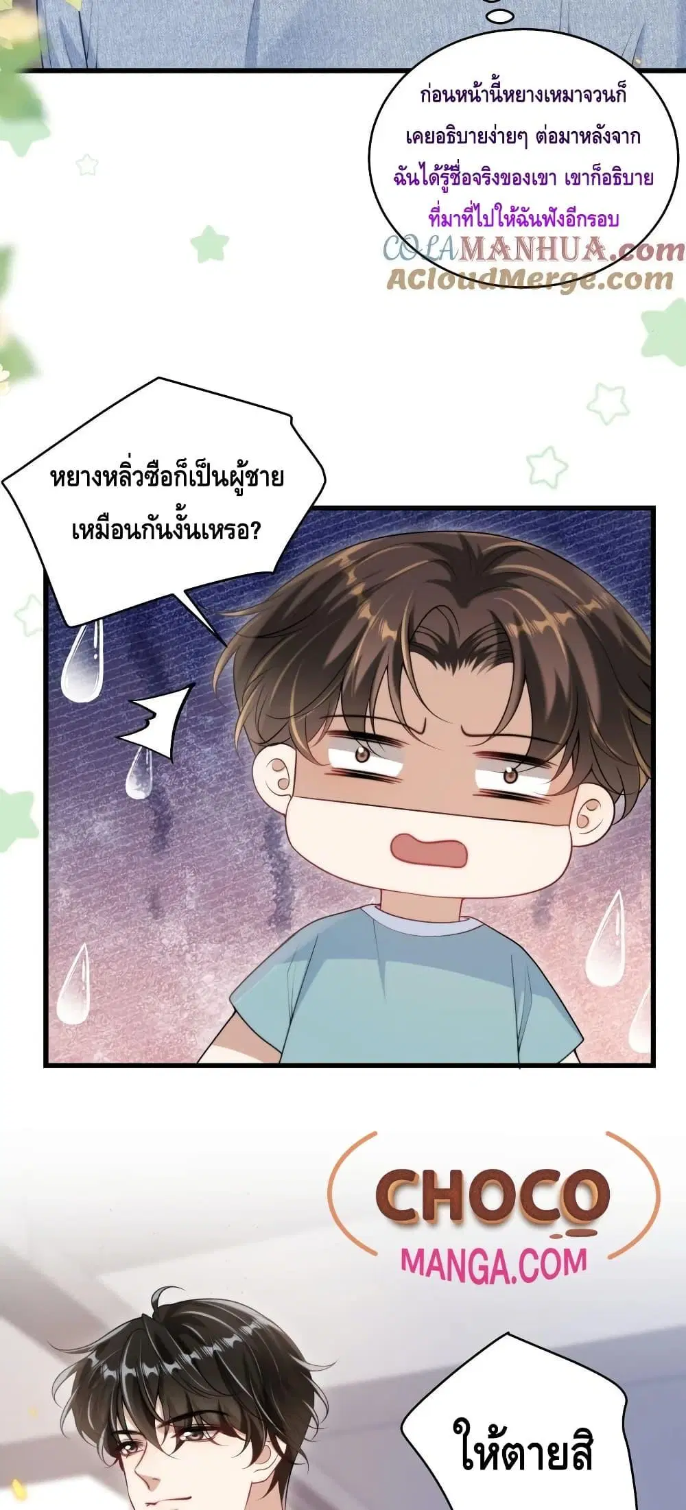 หน้า 15 จาก 32